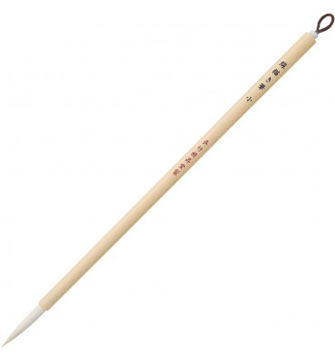 Pincel Japonês Sengaki Fude Small