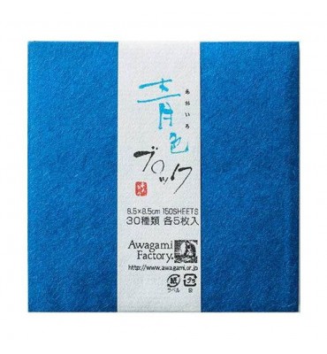 Mini Block de Papel Japonês Awagami C/150 Folhas de 8,5cmX8,5cm em Tons de Azul 
