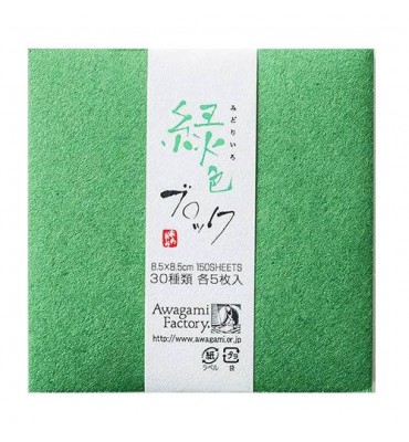 Mini Block de Papel Japonês Awagami C/150 Folhas de 8,5cmX8,5cm em Tons de Verde