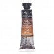 Tinta Aquarela Sennelier L'Aquarelle Extra Fine 10ml S1 202 Burnt Umber