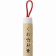 Pincel Fude Brush Kuretake Wahitsu Japonês