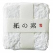 Polpa de Kozo Awagami Para Fabricação Recreativa de Papel 