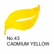 Caneta Cambio Tambien N43 Cadmium Yellow Kuretake