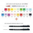 Estojo Caneta Kuretake Zig Real Brush + Mangaka c/22 Peças