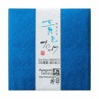 Mini Block de Papel Japonês Awagami C/150 Folhas de 8,5cmX8,5cm em Tons de Azul 