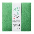 Mini Block de Papel Japonês Awagami C/150 Folhas de 8,5cmX8,5cm em Tons de Verde