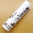 Rolo de Papel Japonês Houshoshi Para Caligrafia 