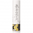 Rolo de Papel Japonês Houshoshi Para Caligrafia 