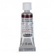 Aquarela Profissional Schmincke Horadam 5ml S2 371 Perylene Violet