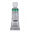 Aquarela Profissional Schmincke Horadam 5ml S4 535 Cobalt Green Pure