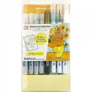 Estojo De Aquarela Kuretake Coleção Arte Vincent Van Gogh 