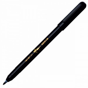 Pincel Fude Platinum CFS200E1