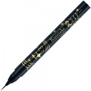 Caneta Pincel AI LINER Ultra Fina Kuretake